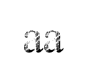 Anteprima del carattere all-used-up